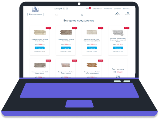 Разработка интернет магазина строительных товаров